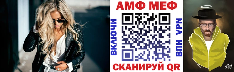 АМФЕТАМИН Розовый  Купить  Кораблино 