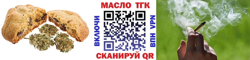Cannafood марихуана  Купить  Кораблино 