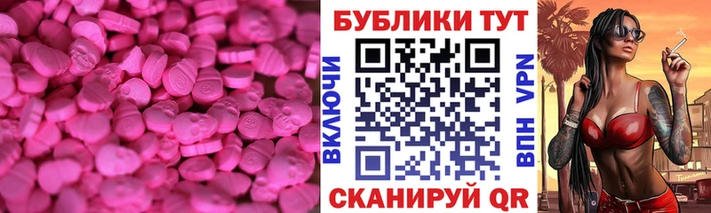 ЭКСТАЗИ Punisher  Купить где  Кораблино 