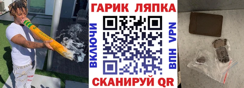 ГАШ гашик  Купить  Кораблино 