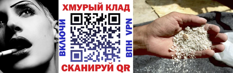 Героин Heroin  Купить где  Кораблино 