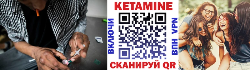 Кетамин ketamine  Купить закладки  Кораблино 