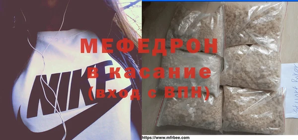МДМА Лиски