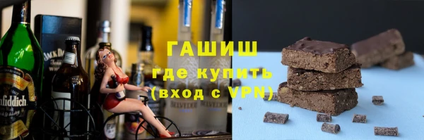 соль курить ск Лагань