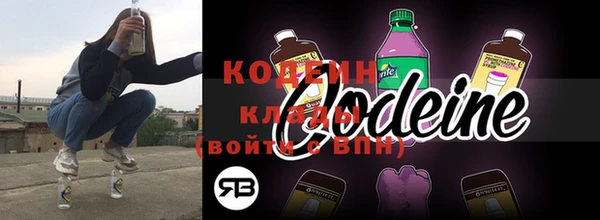 соль курить ск Лагань