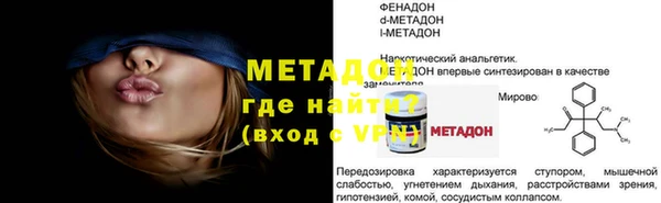 кокаин колумбия Ладушкин