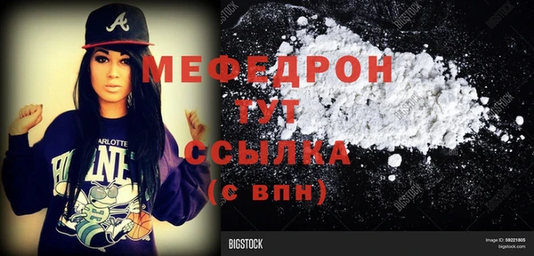 соль курить ск Лагань
