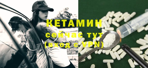 соль курить ск Лагань