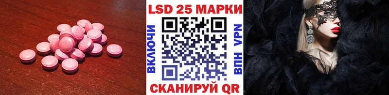 Купить где  Кораблино  ЛСД экстази кислота 