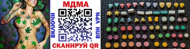 MDMA Molly  Купить закладки  Кораблино 