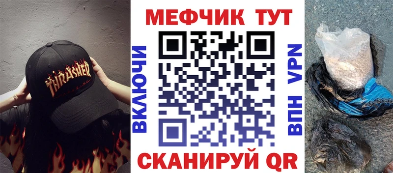 Купить закладки  Кораблино  Мефедрон 4 MMC 