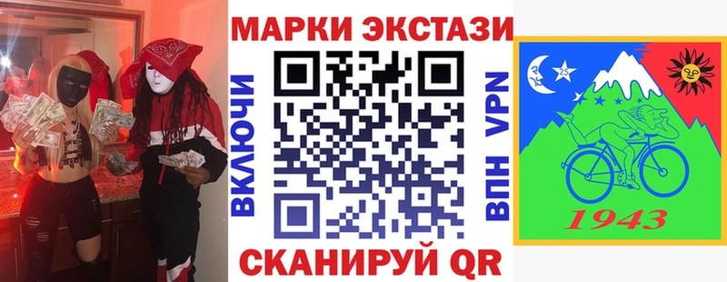 Марки NBOMe 1500мкг Купить закладки Кораблино