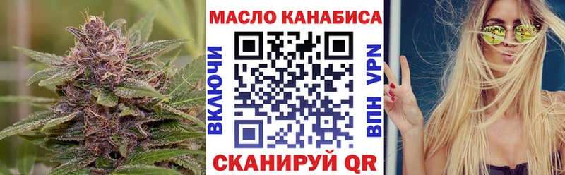 Дистиллят ТГК гашишное масло  Купить закладки  Кораблино 