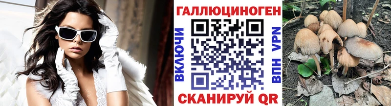 Галлюциногенные грибы MAGIC MUSHROOMS  Купить  Кораблино 